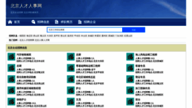 What Huabishuo.com website looks like in 2024 
