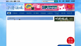 What Hkctp.com.hk website looks like in 2024 