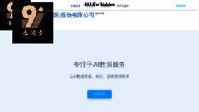 What Huichuang520.com website looks like in 2024 