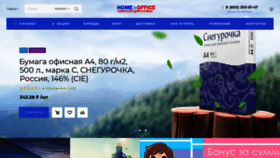 What Homof.ru website looks like in 2024 