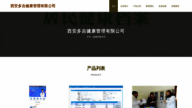 What Hdaojt.com website looks like in 2024 