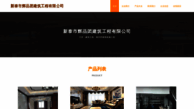 What Huipintuan666.com website looks like in 2024 