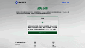 What Hamtalk.net website looked like in 2024 (1 year ago)