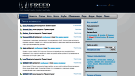 What H-freed.ru website looks like in 2024 