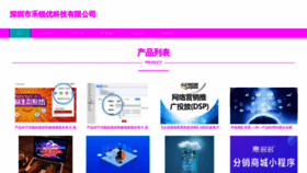 What Heriyo.com website looks like in 2024 