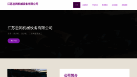 What Hbzhongrun.com website looks like in 2024 