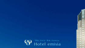 What Hotel-emisia.com website looks like in 2024 