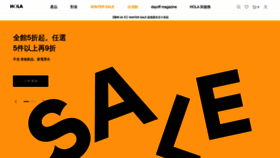 What Hola.com.tw website looked like in 2024 (1 year ago)