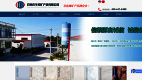 What Huabangkc.com website looks like in 2024 