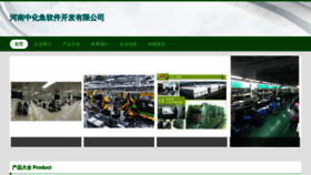 What Hn591.cn website looks like in 2024 