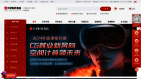 What Hxsd.com website looks like in 2024 