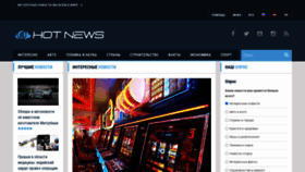 What Hotnews.lv website looked like in 2024 (1 year ago)