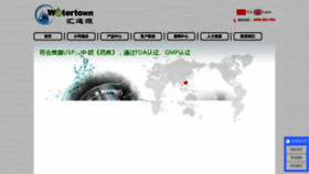 What Huitongyuan.com website looks like in 2024 