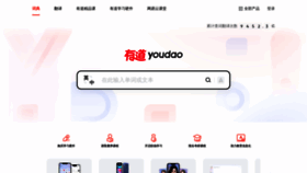 What Huihui.cn website looked like in 2024 (1 year ago)