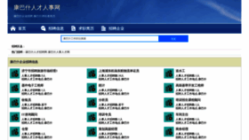 What Hongdou90.com website looks like in 2024 