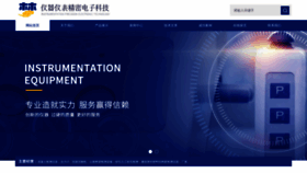 What Huaqiangkeji88.com website looks like in 2024 