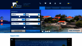 What Horvatia-online.com.ua website looks like in 2024 