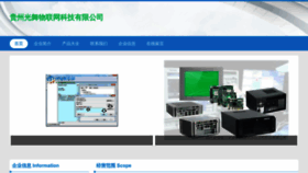 What Halogouwu.com website looks like in 2024 