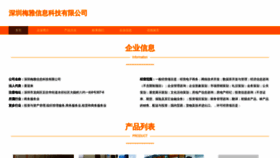 What Haomeiya7.com website looks like in 2024 