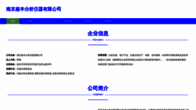 What Huichaofeng.com website looks like in 2024 