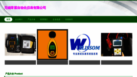 What Huichanzhi.com website looks like in 2024 
