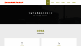 What Huijingyong.com website looks like in 2024 