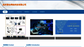 What Huizixyh.com website looks like in 2024 