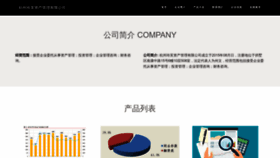 What Hzlingfu.com website looks like in 2024 