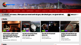 What Hknepal.com website looks like in 2024 