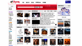 What Humoruniv.com website looked like in 2024 (1 year ago)