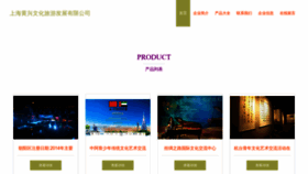 What Hx70.cn website looks like in 2024 