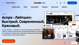 What Hrustalev.com website looks like in 2024 