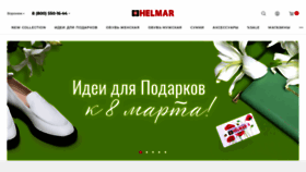 What Helmar-group.ru website looks like in 2024 