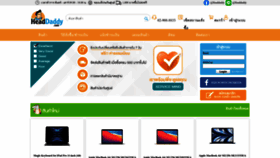 What Headdaddy.com website looked like in 2024 (1 year ago)