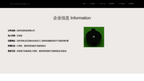 What Haimajiasu.com website looks like in 2024 