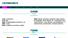 What Haiyuanpxw.com website looks like in 2024 