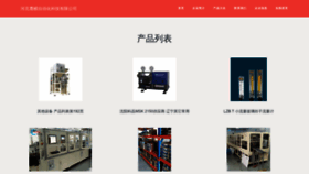 What Hebeiluhengzidonghua.com website looks like in 2024 