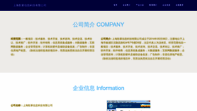 What Hfjingmi.com website looks like in 2024 