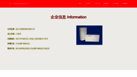 What Hkanxiaoshuo.com website looks like in 2024 