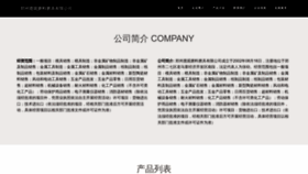 What Hkliguan.com website looks like in 2024 