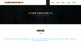 What Hkjianxiu.com website looks like in 2024 