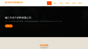 What Hnflyqian.com website looks like in 2024 