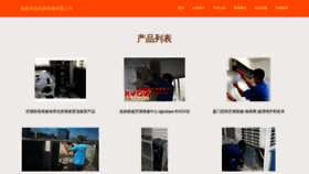 What Hnlianglin.com website looks like in 2024 