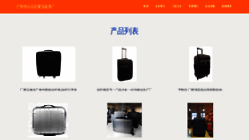 What Honglilaibag.com website looks like in 2024 