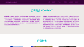 What Huabelmachinery.com website looks like in 2024 