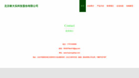 What Huanongshiye.com website looks like in 2024 