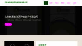 What Huayuqkl.com website looks like in 2024 