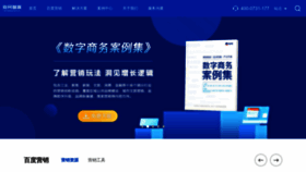 What Hnjing.com website looked like in 2024 (1 year ago)