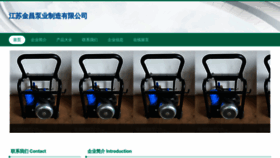 What Huijingchan.com website looks like in 2024 