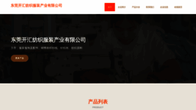 What Huikaihuai.com website looks like in 2024 